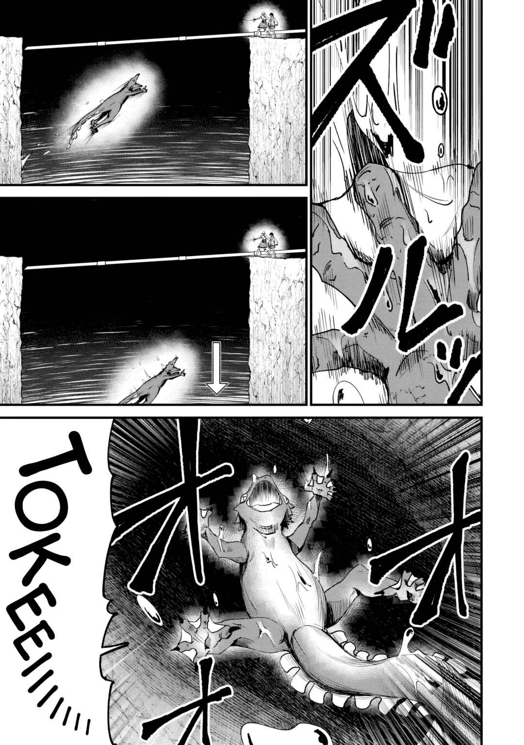 Home Center-goto Yobidasareta Watashi no Daimeikyuu Renovation! Chapter 4.2 - Page 14