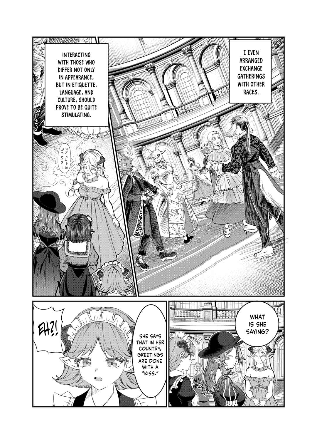 Dorei o Choukyou shite Harem Tsukuru Chapter 80 - Page 7
