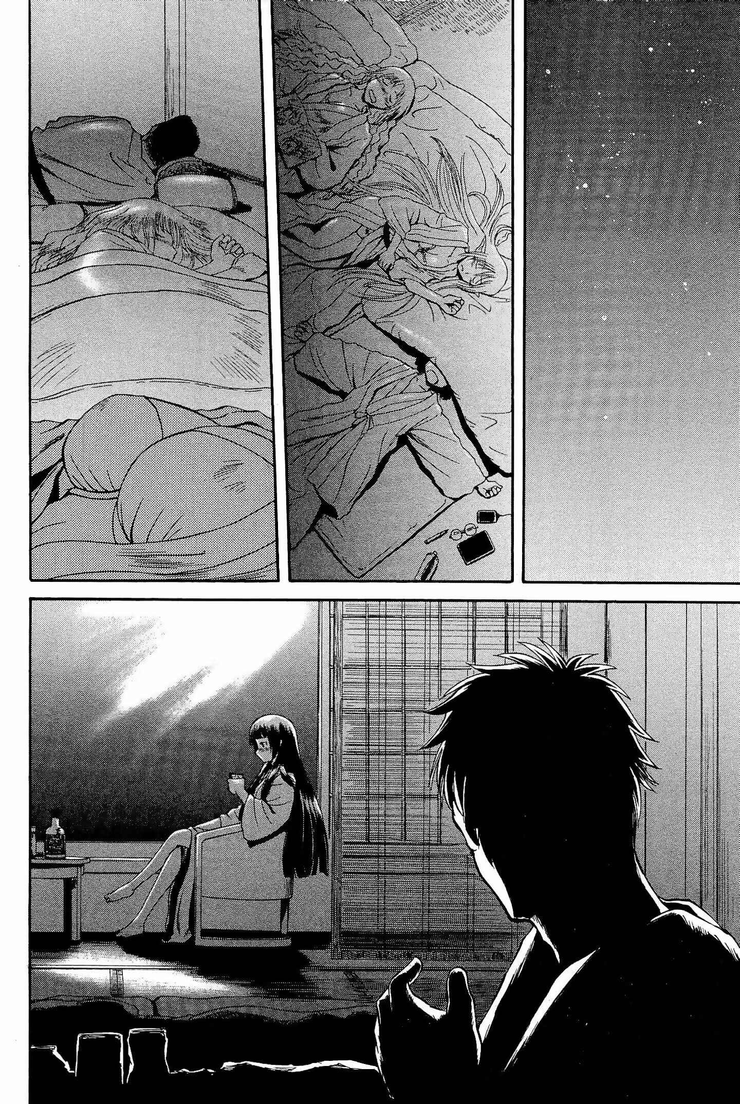 GATE - Jieitai Kanochi nite, Kaku Tatakaeri Chapter 22 - Page 2