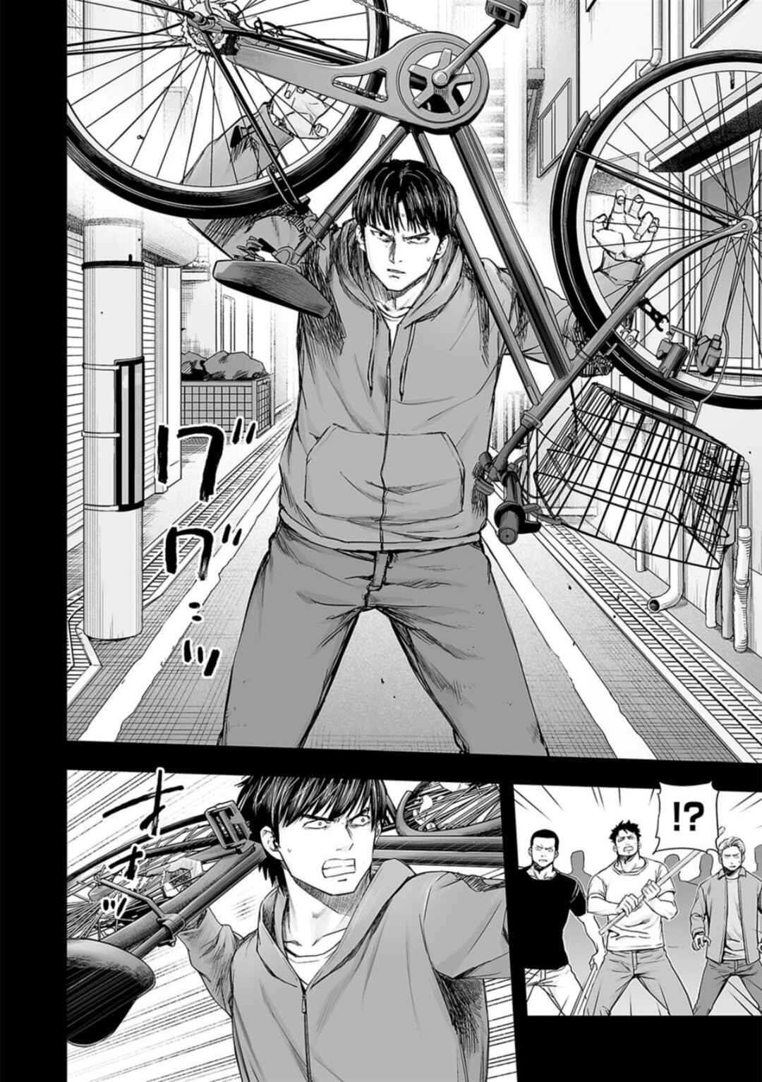 Tsuyoshi - Daremo Katenai, Aitsu ni wa Chapter 207 - Page 11
