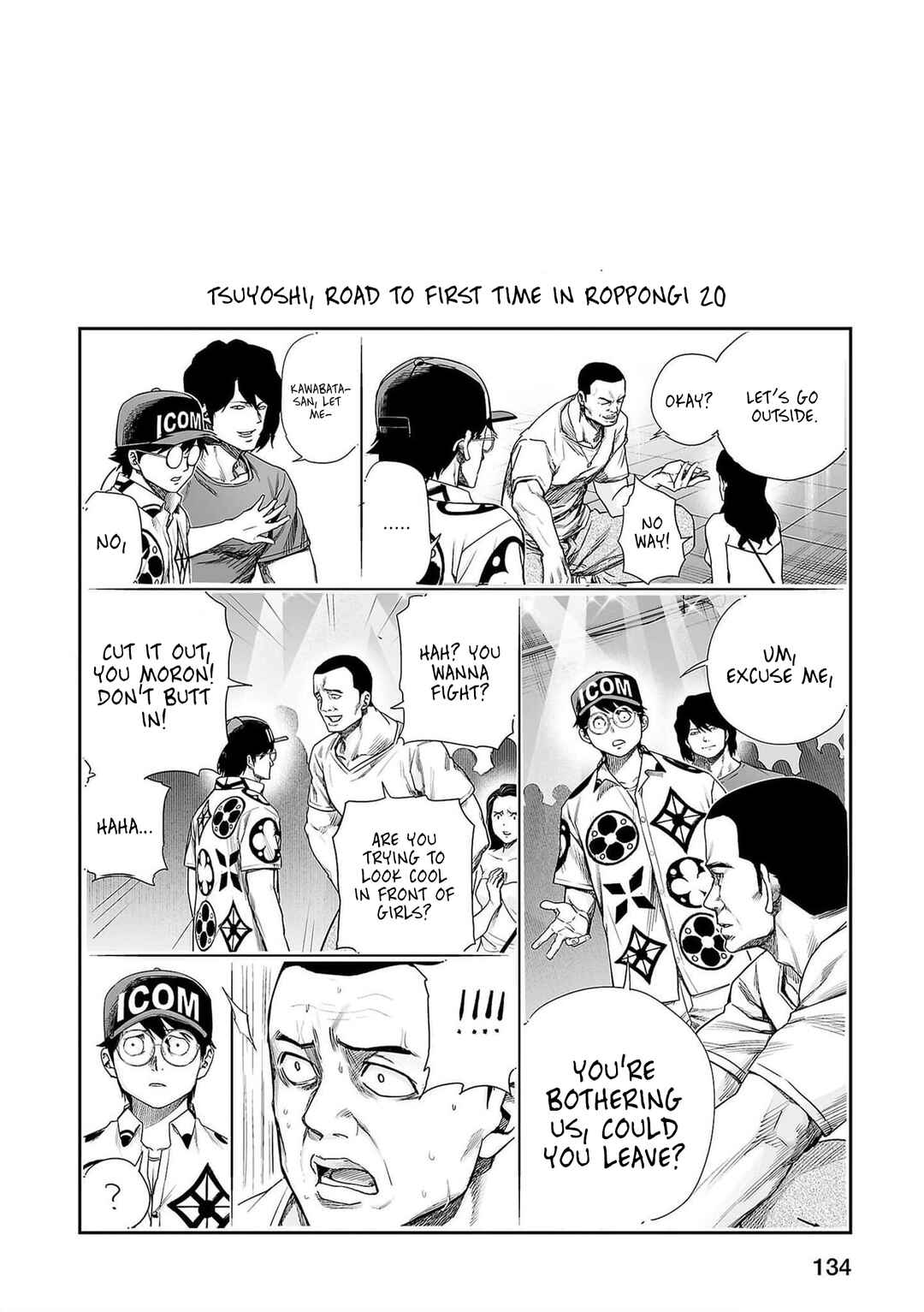 Tsuyoshi - Daremo Katenai, Aitsu ni wa Chapter 207 - Page 17