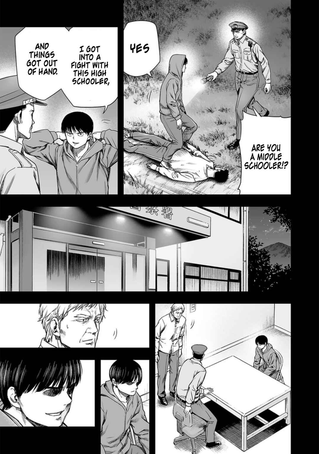 Tsuyoshi - Daremo Katenai, Aitsu ni wa Chapter 207 - Page 2