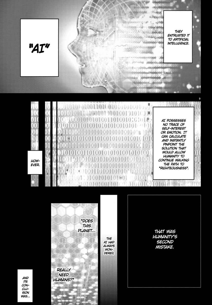 Magical Girl Site Chapter 118 - Page 10