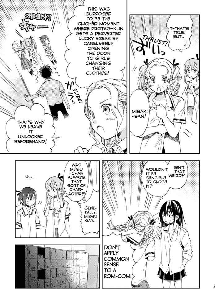 Kono Kakegae no Nai Jigoku Chapter 3 - Page 17
