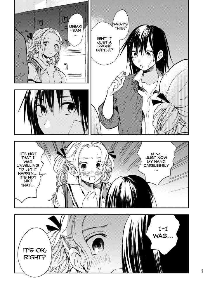 Kono Kakegae no Nai Jigoku Chapter 3 - Page 21