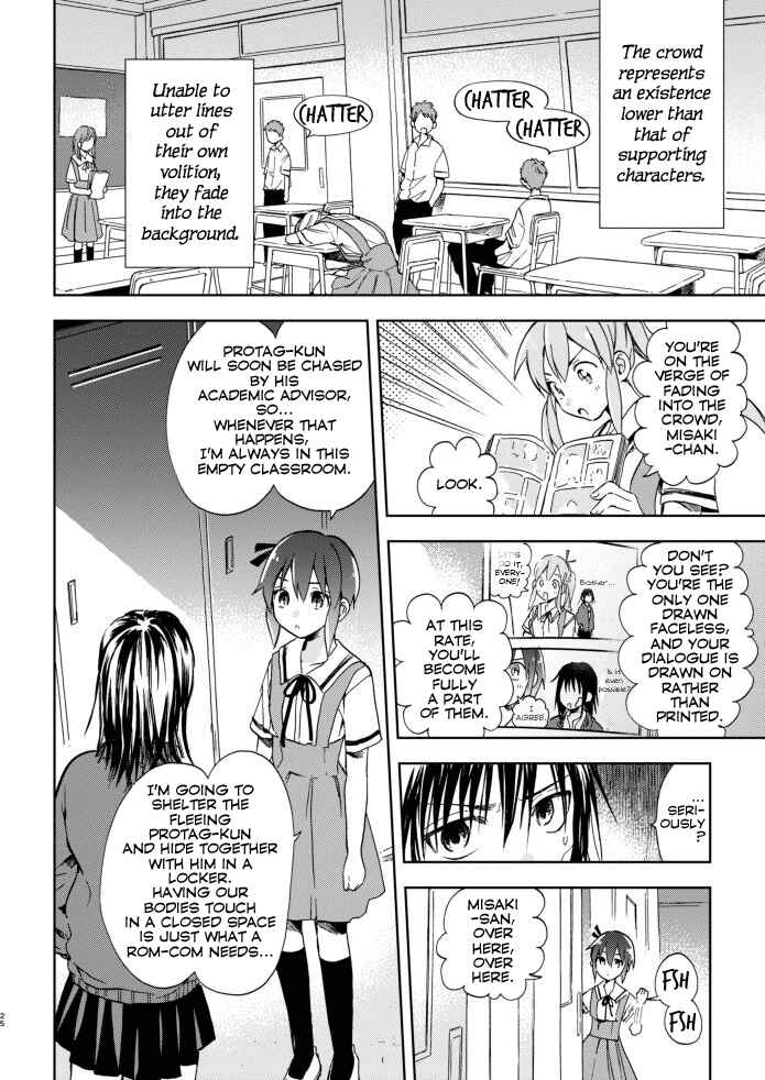 Kono Kakegae no Nai Jigoku Chapter 3 - Page 24