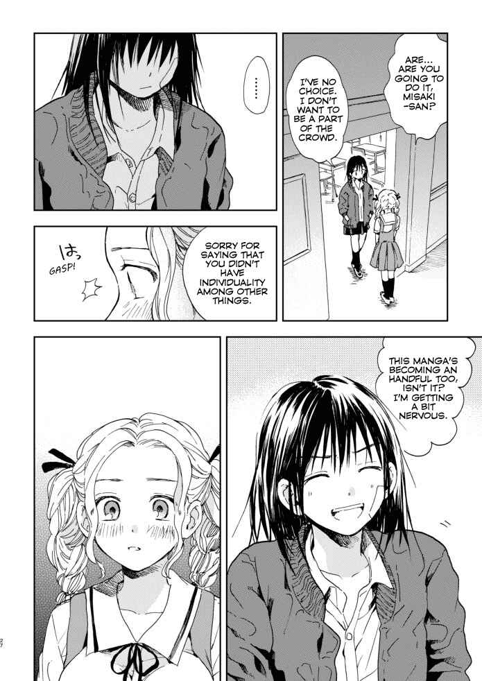 Kono Kakegae no Nai Jigoku Chapter 3 - Page 26