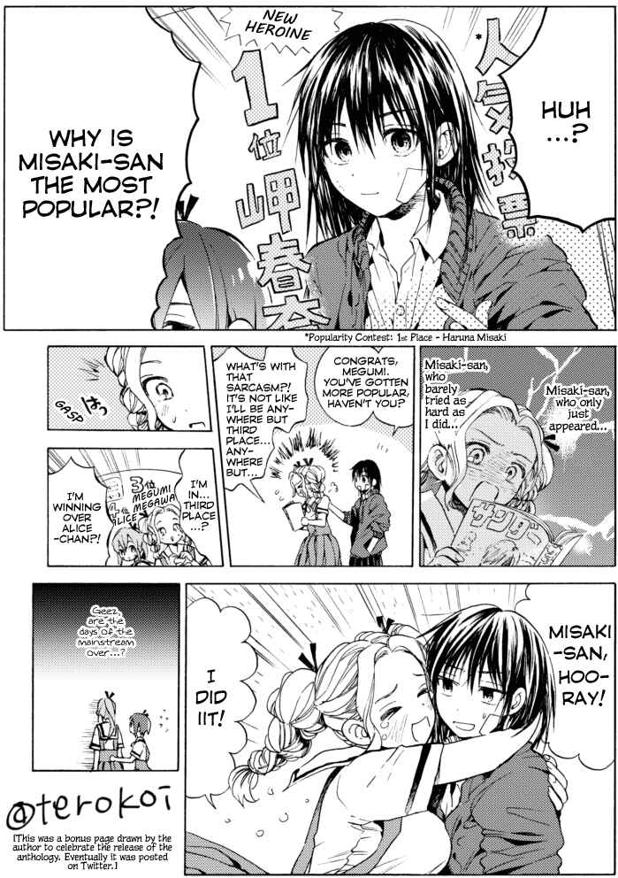 Kono Kakegae no Nai Jigoku Chapter 3 - Page 33