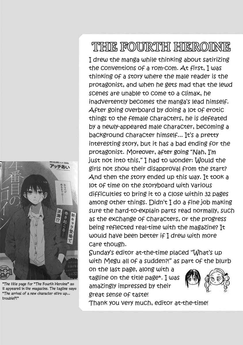 Kono Kakegae no Nai Jigoku Chapter 3 - Page 34