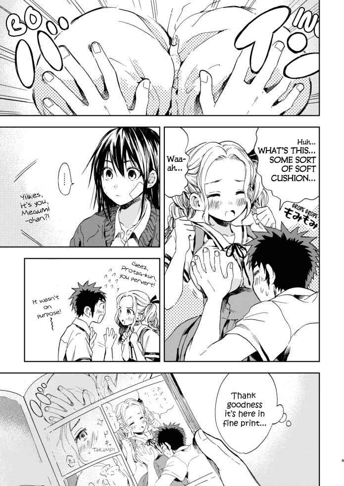 Kono Kakegae no Nai Jigoku Chapter 3 - Page 7