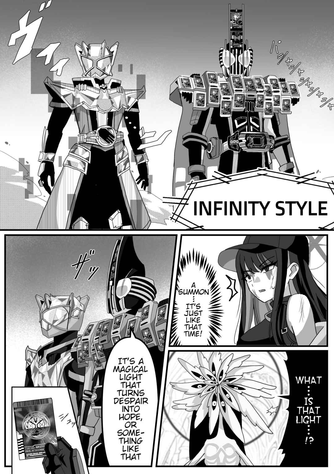 Blue Archive x Kamen Rider Decade - Schale no Kadoya Tsukasa-sensei Gainen (Doujinshi) Chapter 13 - Page 3