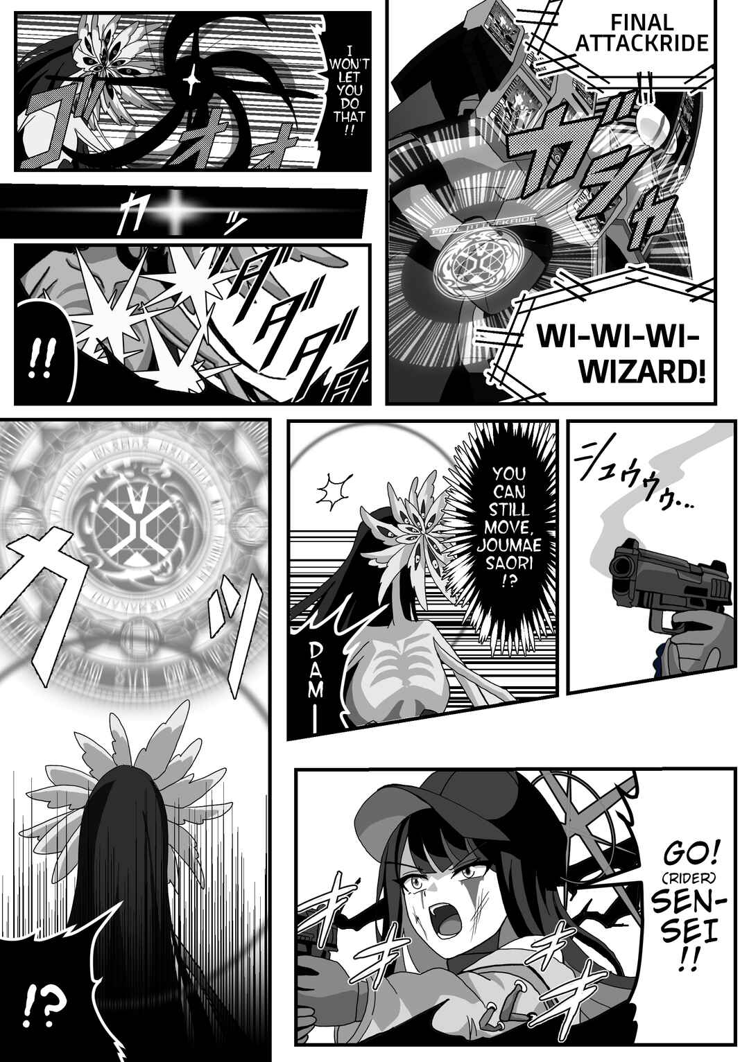Blue Archive x Kamen Rider Decade - Schale no Kadoya Tsukasa-sensei Gainen (Doujinshi) Chapter 13 - Page 4
