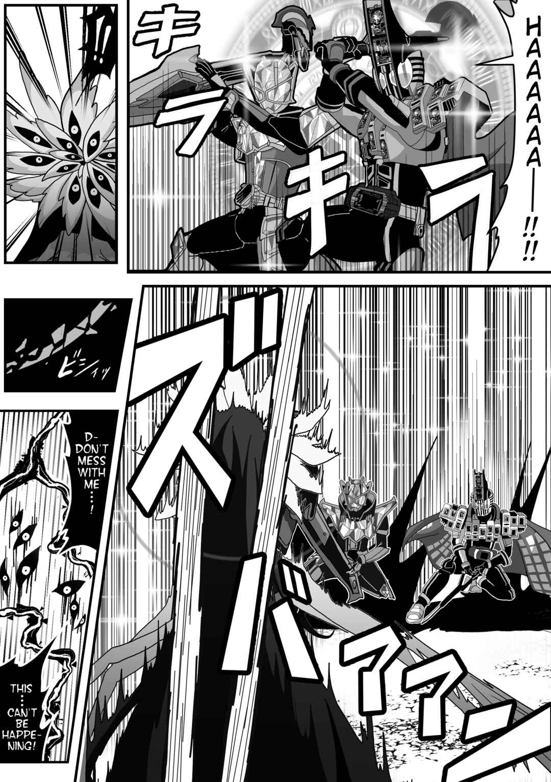 Blue Archive x Kamen Rider Decade - Schale no Kadoya Tsukasa-sensei Gainen (Doujinshi) Chapter 13 - Page 5