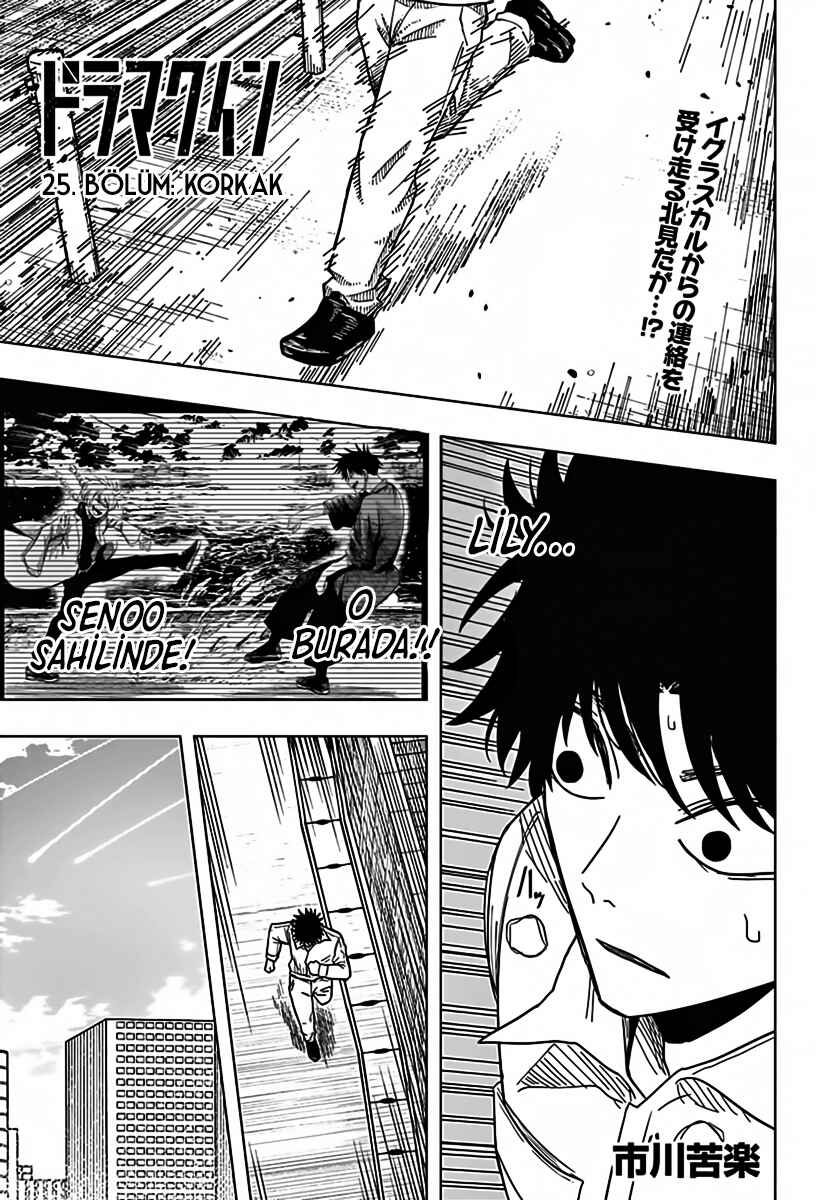 Drama Queen Chapter 25 - Page 3