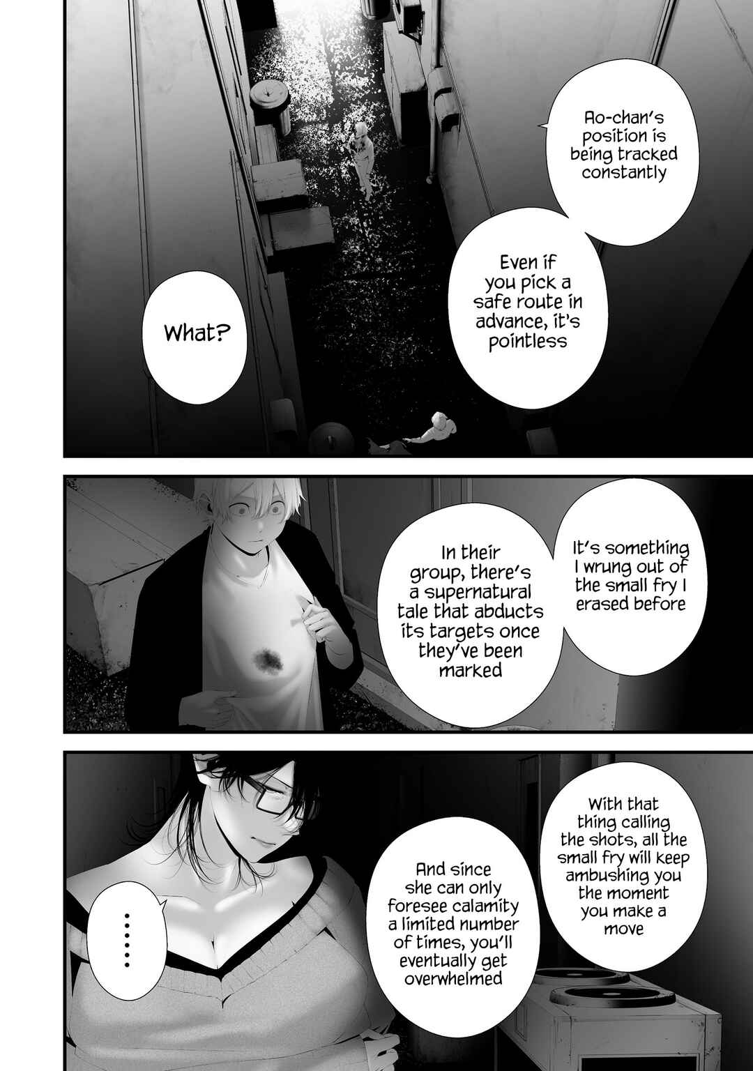 Hachigatsu Kokonoka Boku wa Kimi ni Kuwareru. Chapter 40 - Page 2