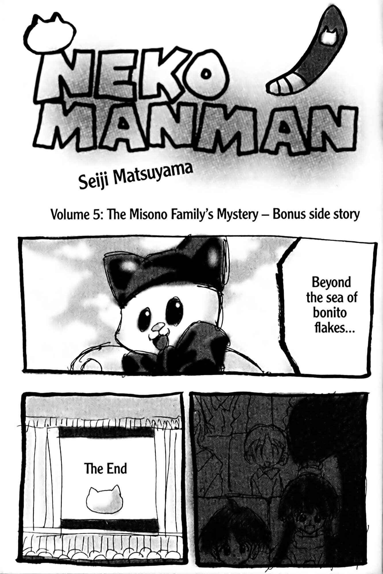 Eiken Chapter 52 - Page 21