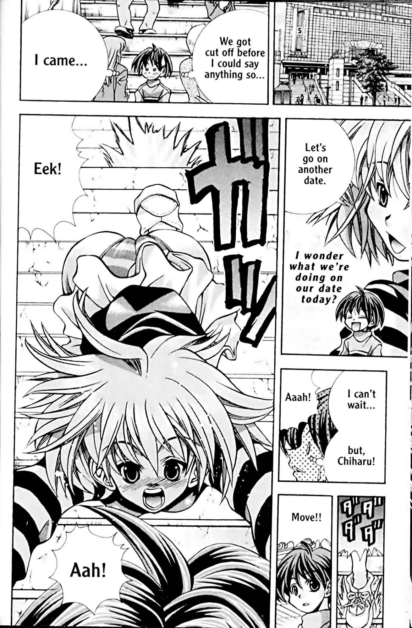 Eiken Chapter 52 - Page 4