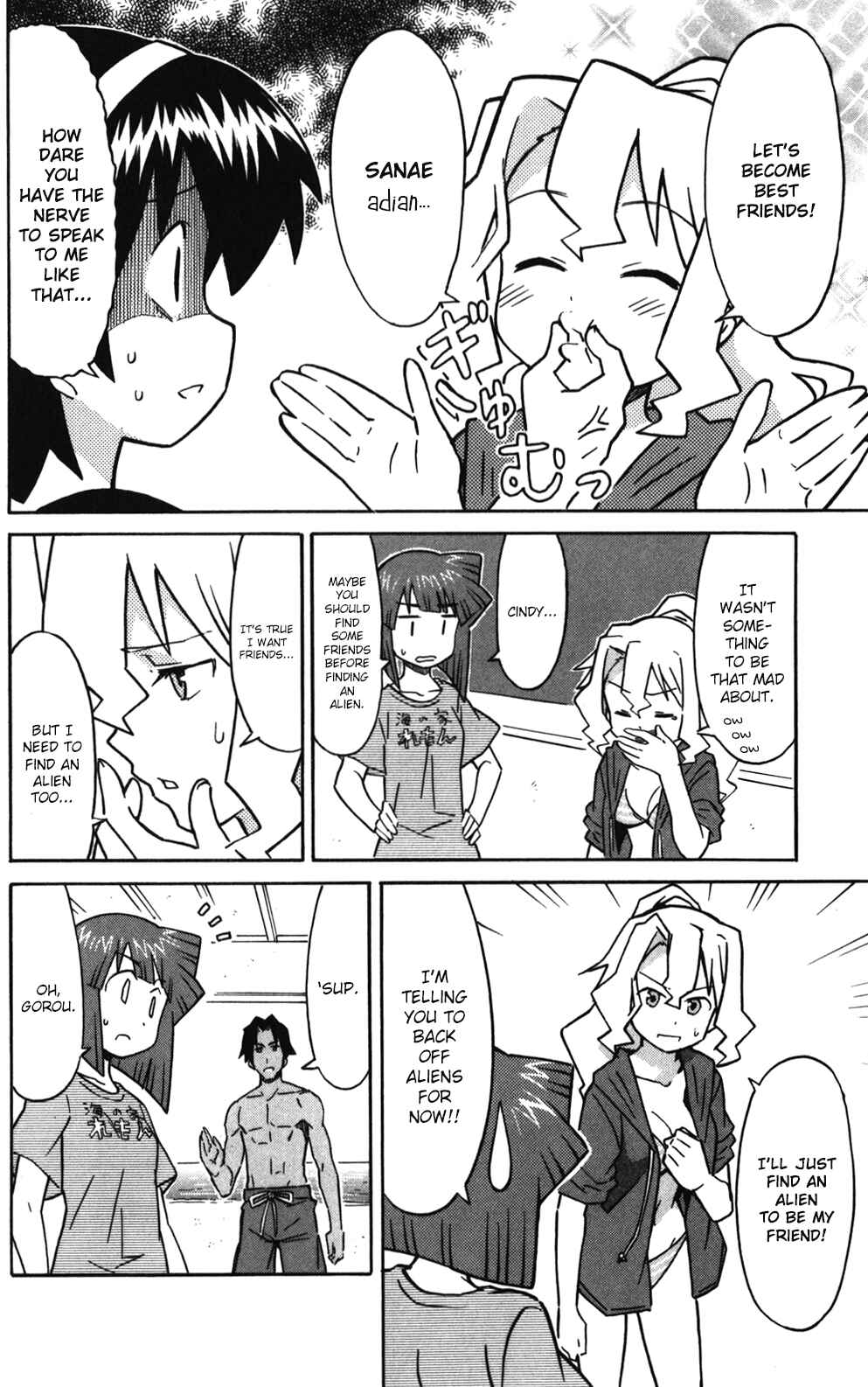Shinryaku! Ika Musume Chapter 218 - Page 4