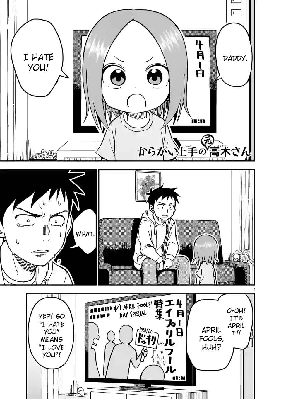 Karakai Jouzu no (Moto) Takagi-san Chapter 130 - Page 1