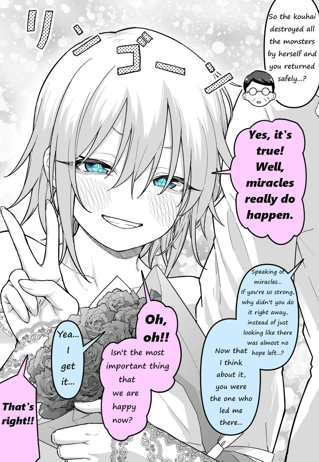 Wana ni Kakatta Otoko… Chapter ? - Page 2