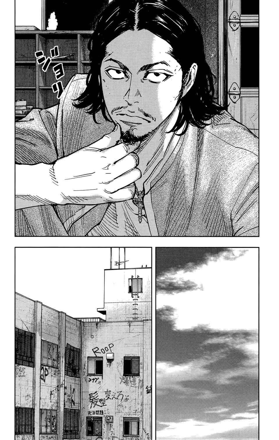 Crows ZERO II - Suzuran x Housen Chapter 30 - Page 25