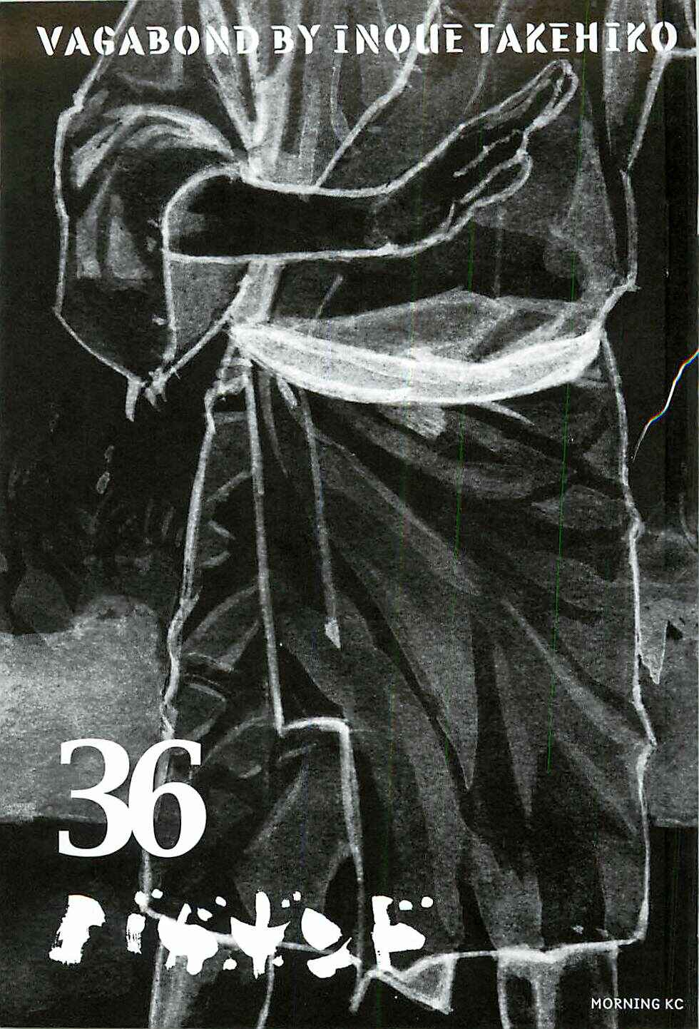 Vagabond Chapter 310 - Page 2