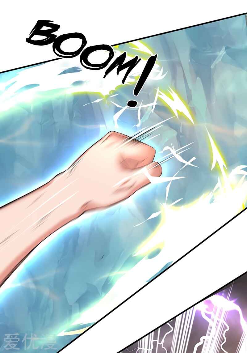 Immortal God King Chapter 149 - Page 17