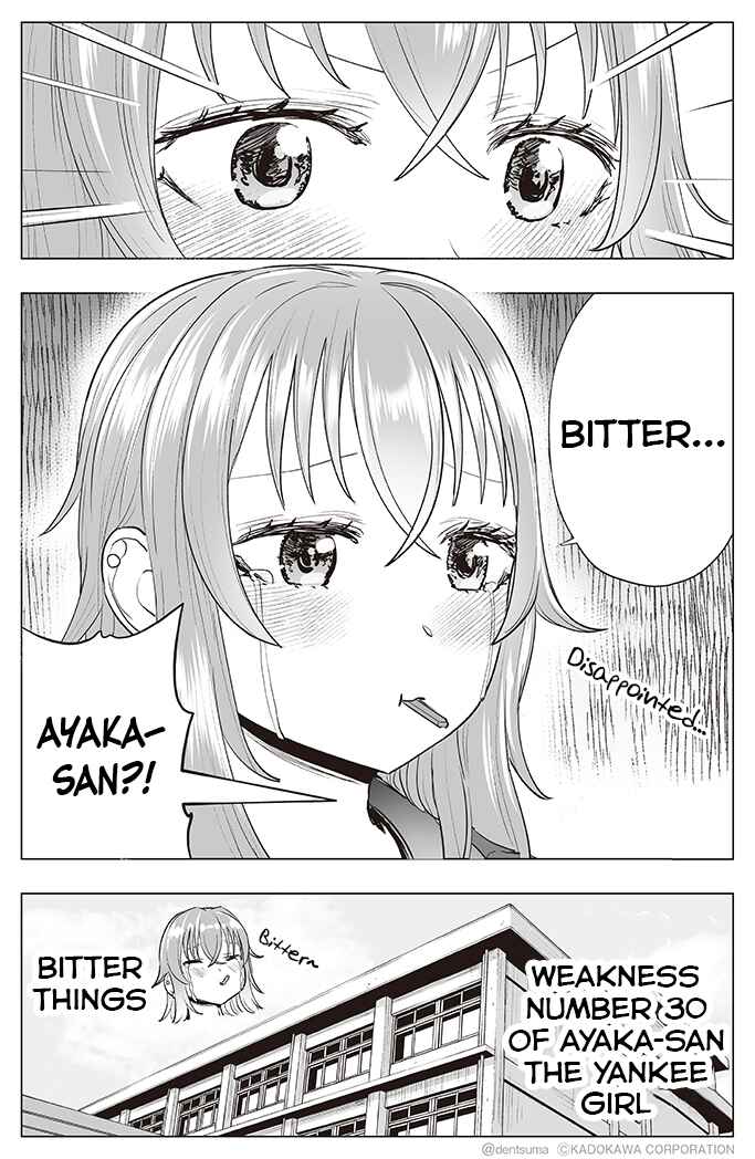 Yankee JK Ayaka-san no Jakuten Chapter 30 - Page 4