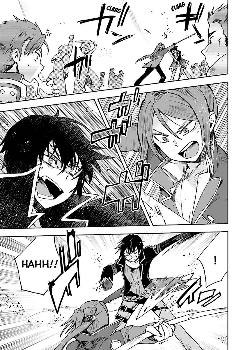 Only Sense Online Chapter 46 - Page 17