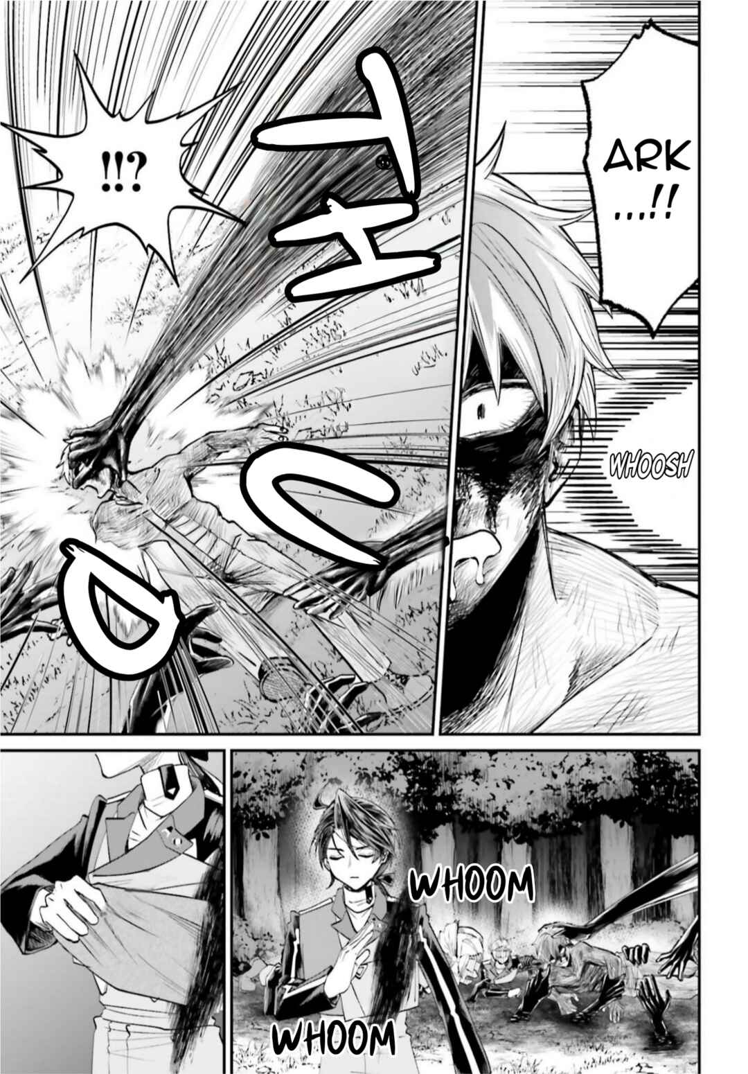 Akuyaku Kizoku to shite Hitsuyou na Sore Chapter 23 - Page 20