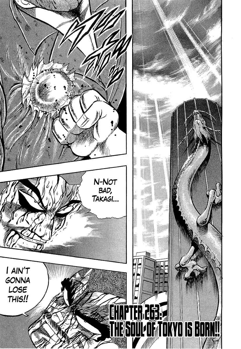 Osu!! Karate-bu Chapter 263 - Page 1