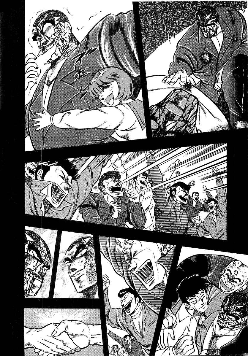 Osu!! Karate-bu Chapter 263 - Page 12