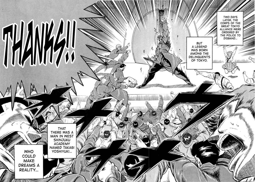 Osu!! Karate-bu Chapter 263 - Page 14