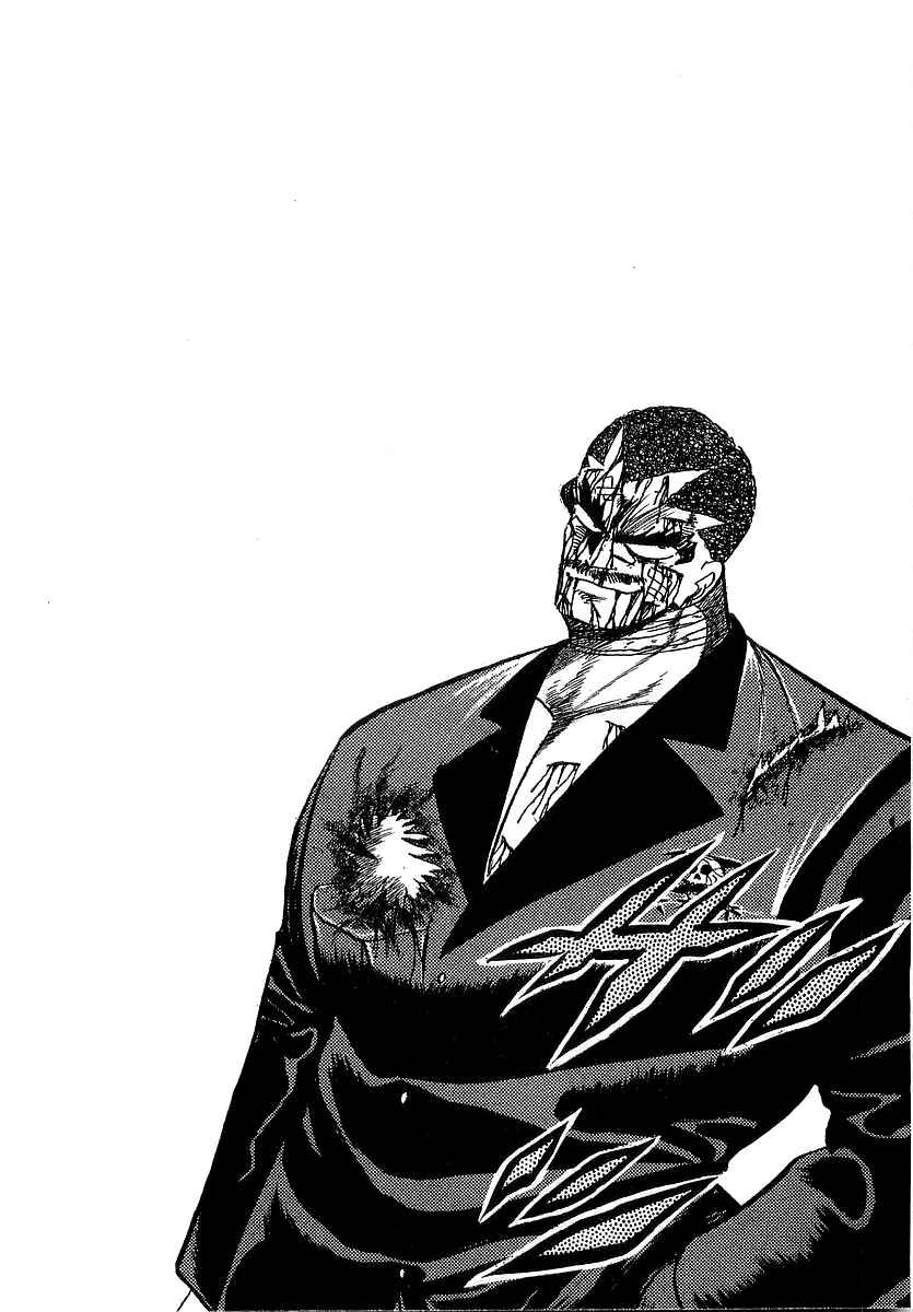 Osu!! Karate-bu Chapter 263 - Page 15