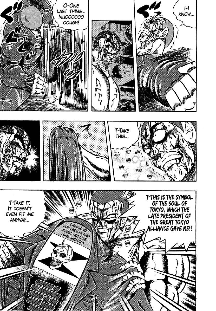 Osu!! Karate-bu Chapter 263 - Page 5