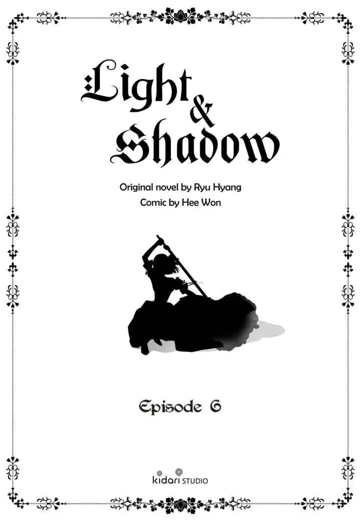Light and Shadow Chapter 6 - Page 1