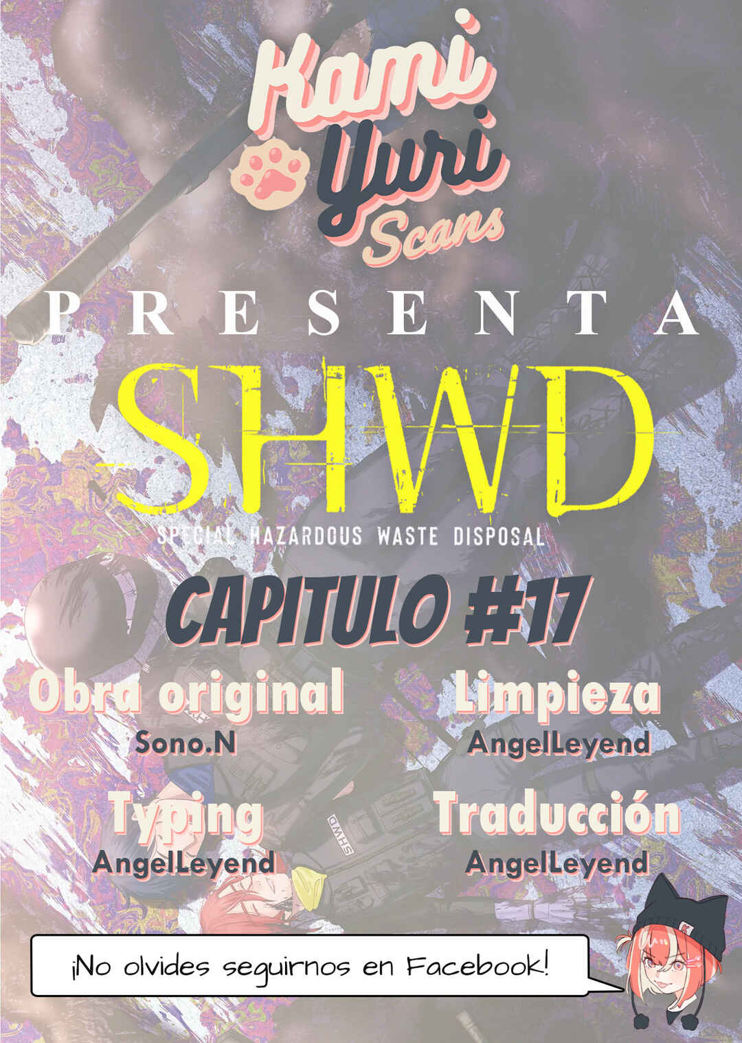 SHWD Chapter 17 - Page 1