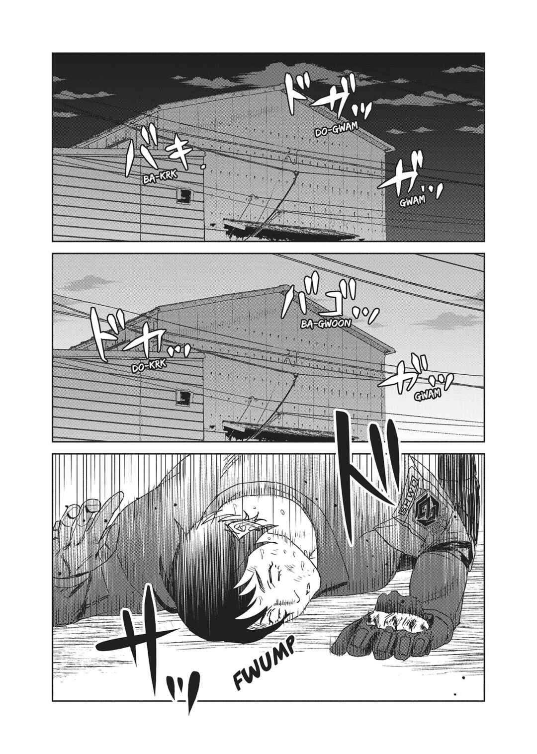 SHWD Chapter 17 - Page 12