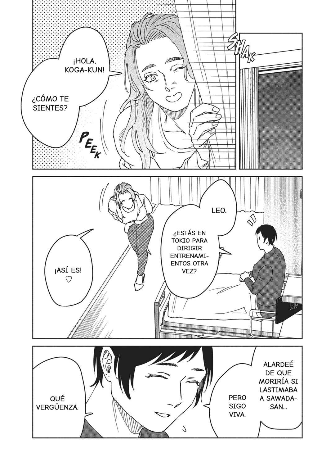 SHWD Chapter 17 - Page 20
