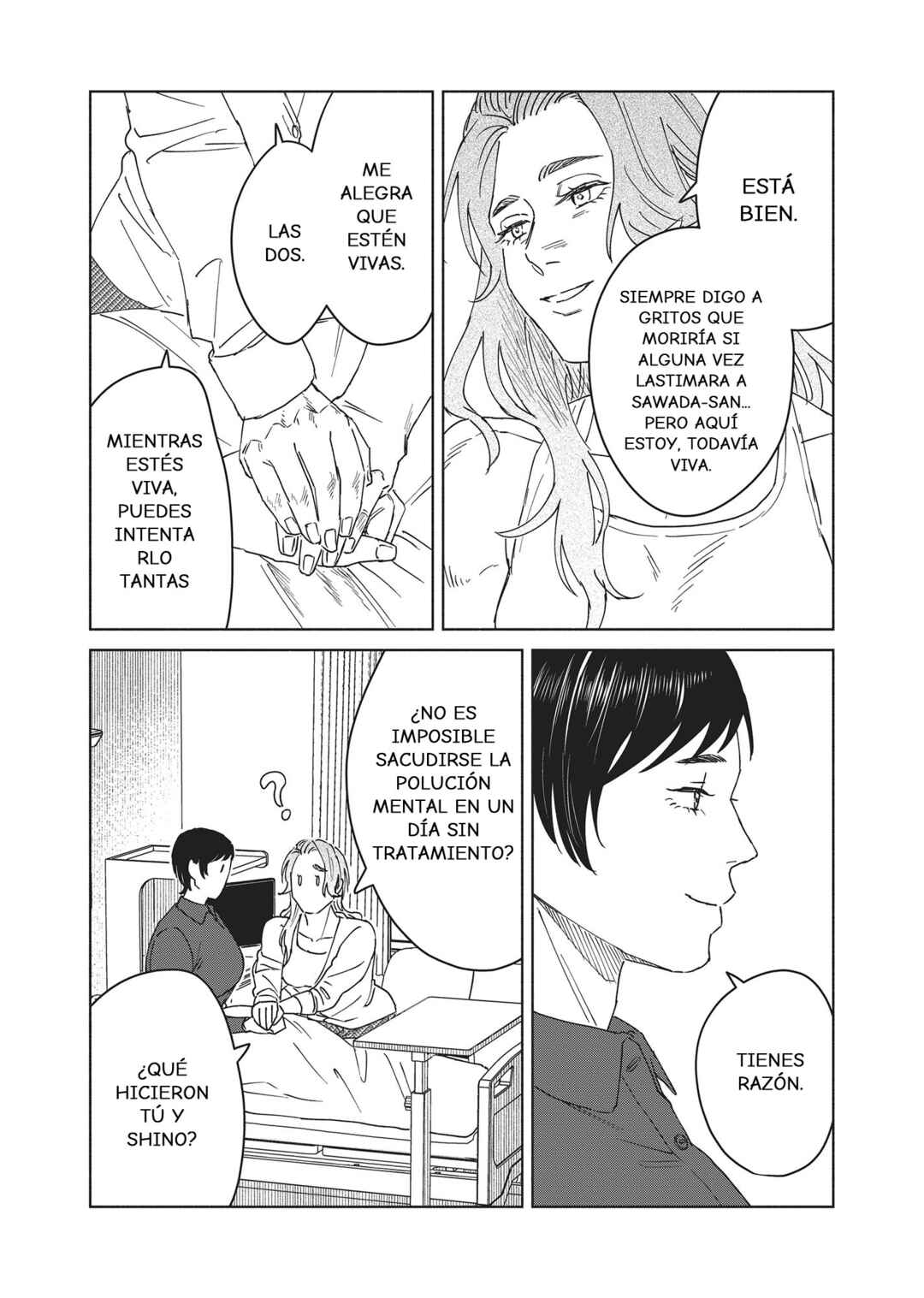 SHWD Chapter 17 - Page 21