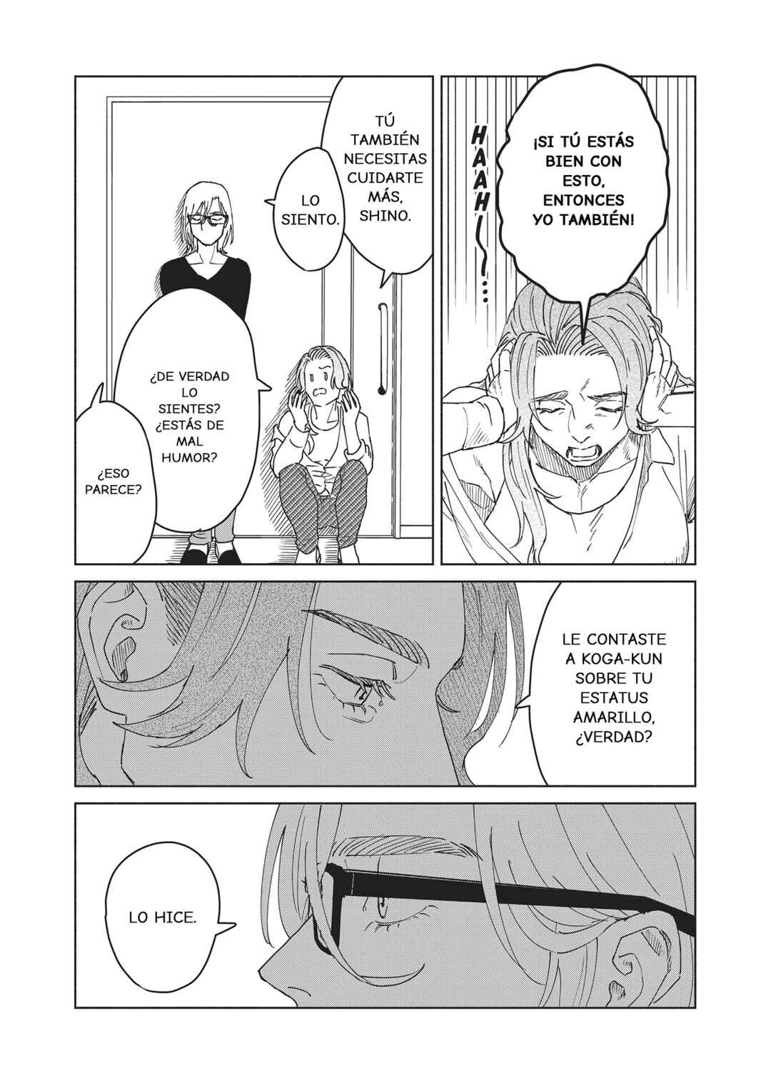 SHWD Chapter 17 - Page 23