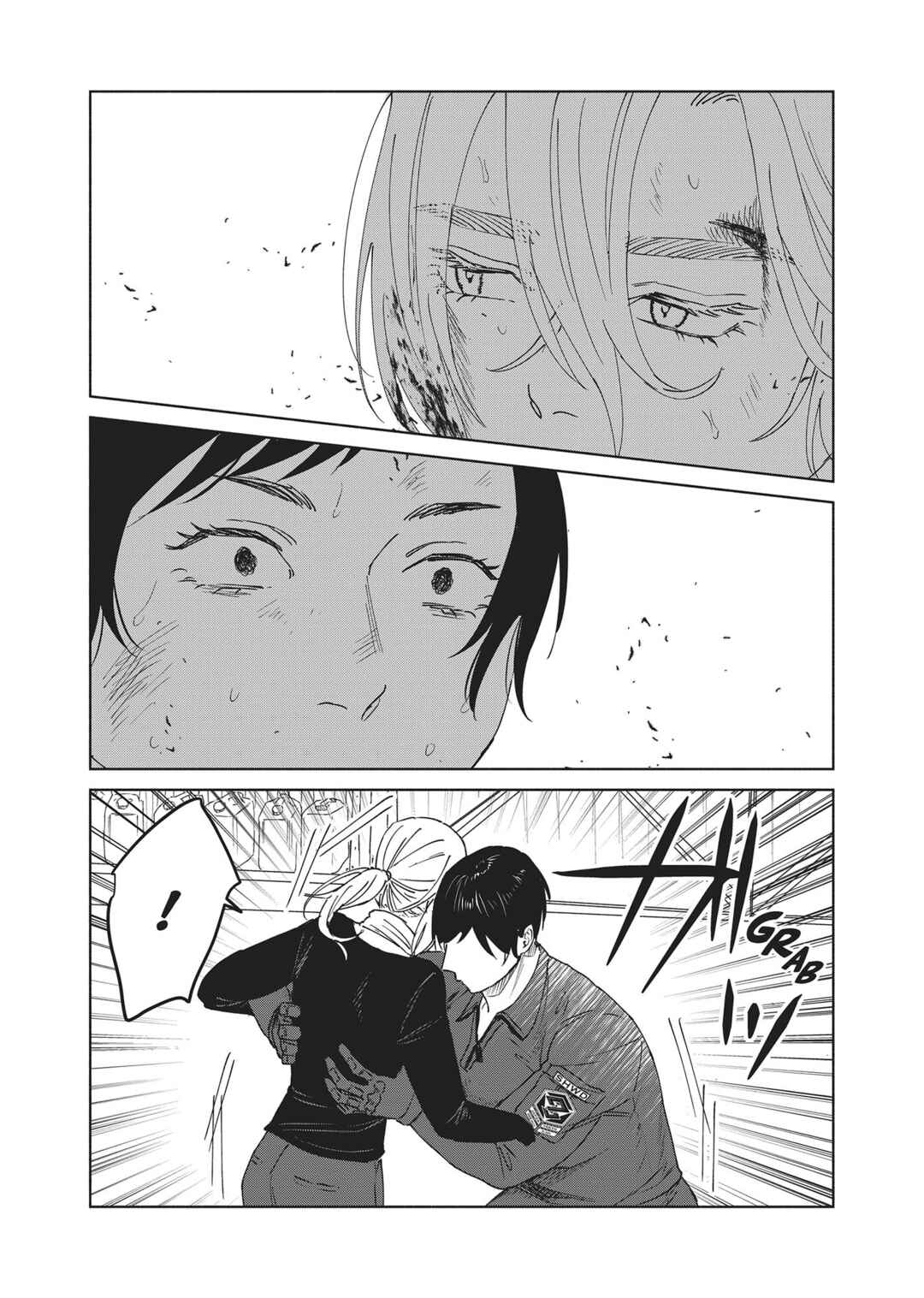SHWD Chapter 17 - Page 7