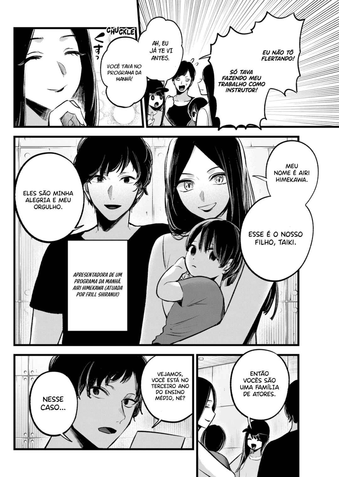 【Oshi no Ko】 Chapter 139 - Page 13