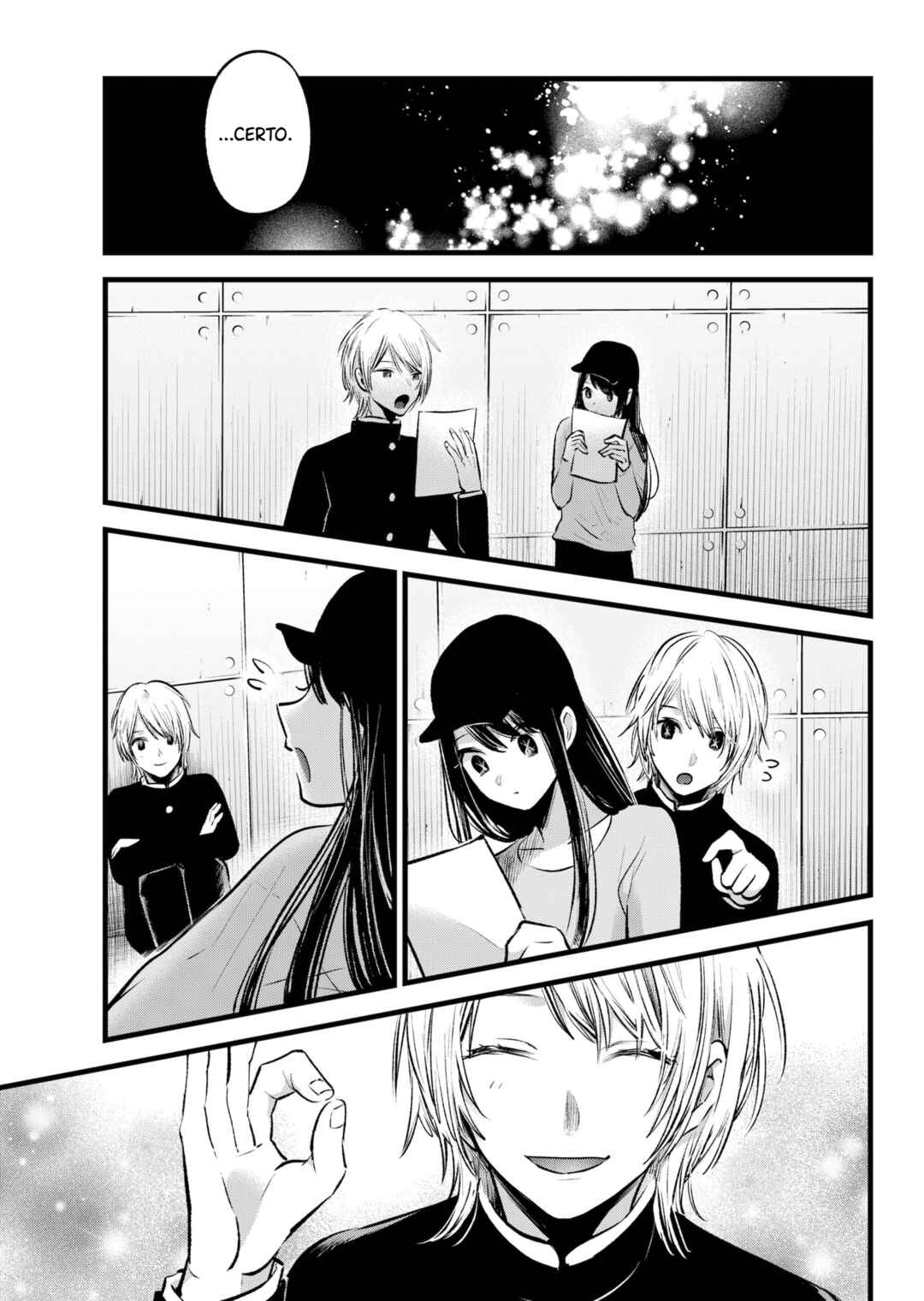 【Oshi no Ko】 Chapter 139 - Page 16