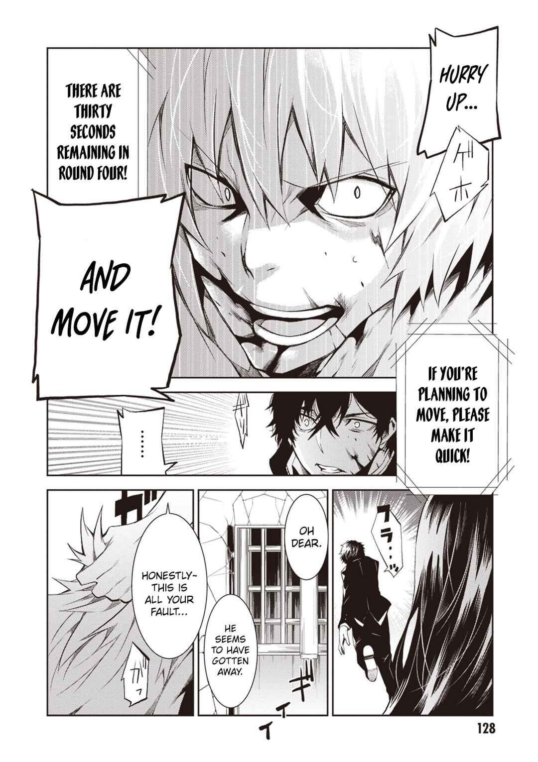 Rengoku Dead Roll Chapter 16 - Page 11
