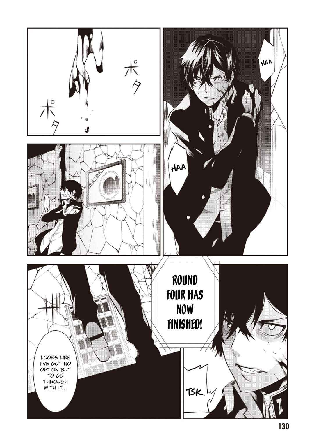Rengoku Dead Roll Chapter 16 - Page 13