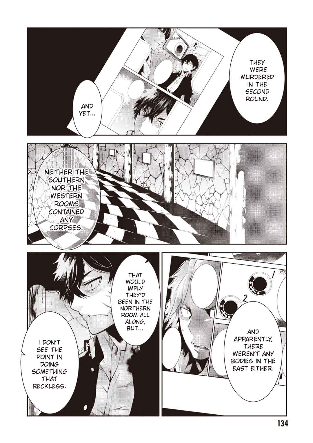 Rengoku Dead Roll Chapter 16 - Page 17