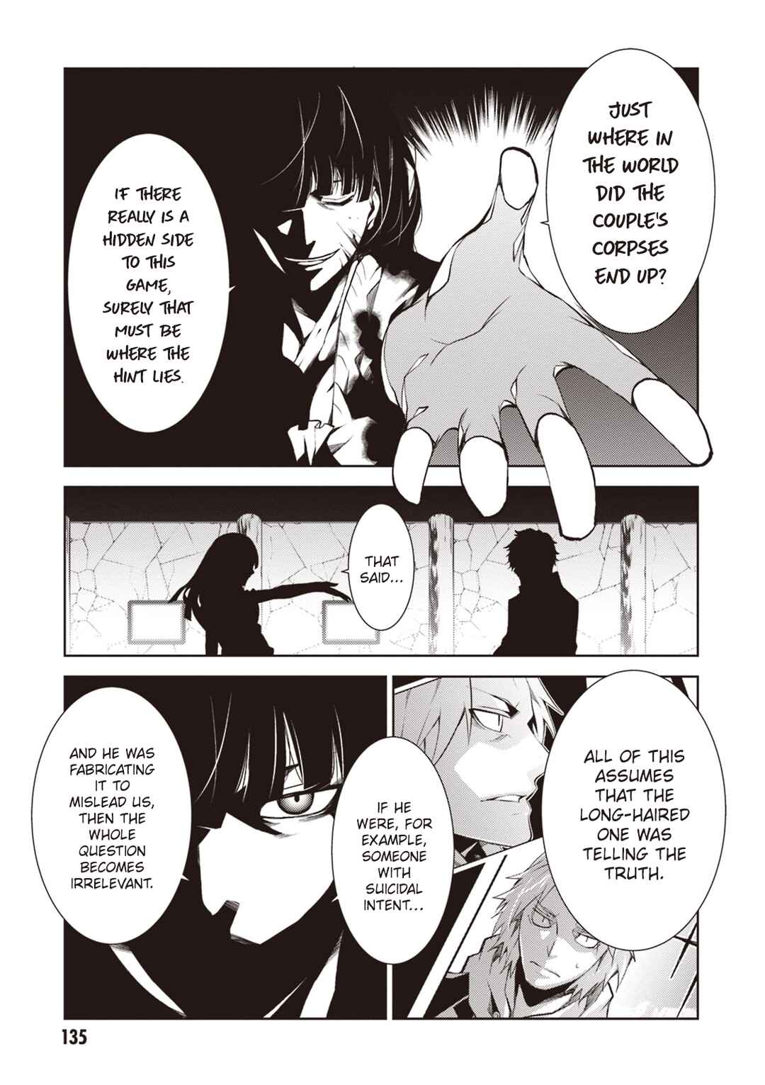 Rengoku Dead Roll Chapter 16 - Page 18