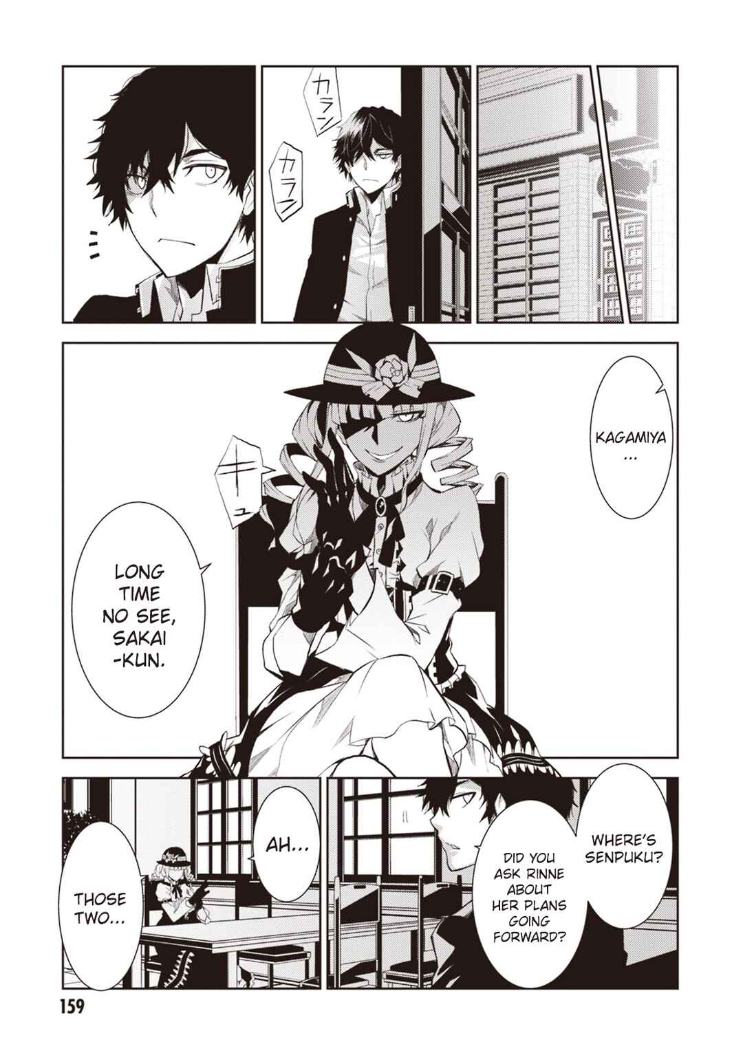 Rengoku Dead Roll Chapter 16 - Page 42