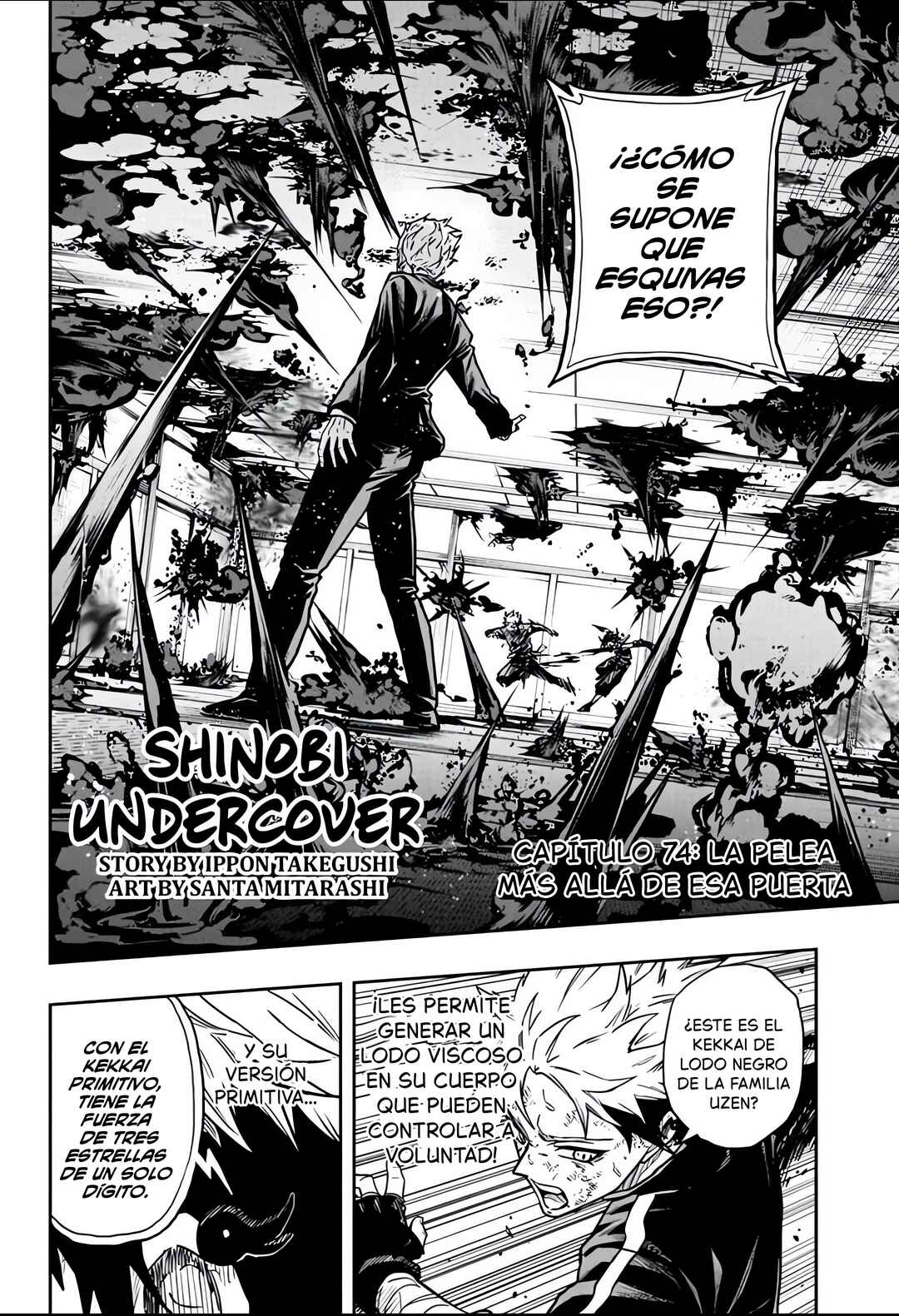 Shinobigoto Chapter 74 - Page 2